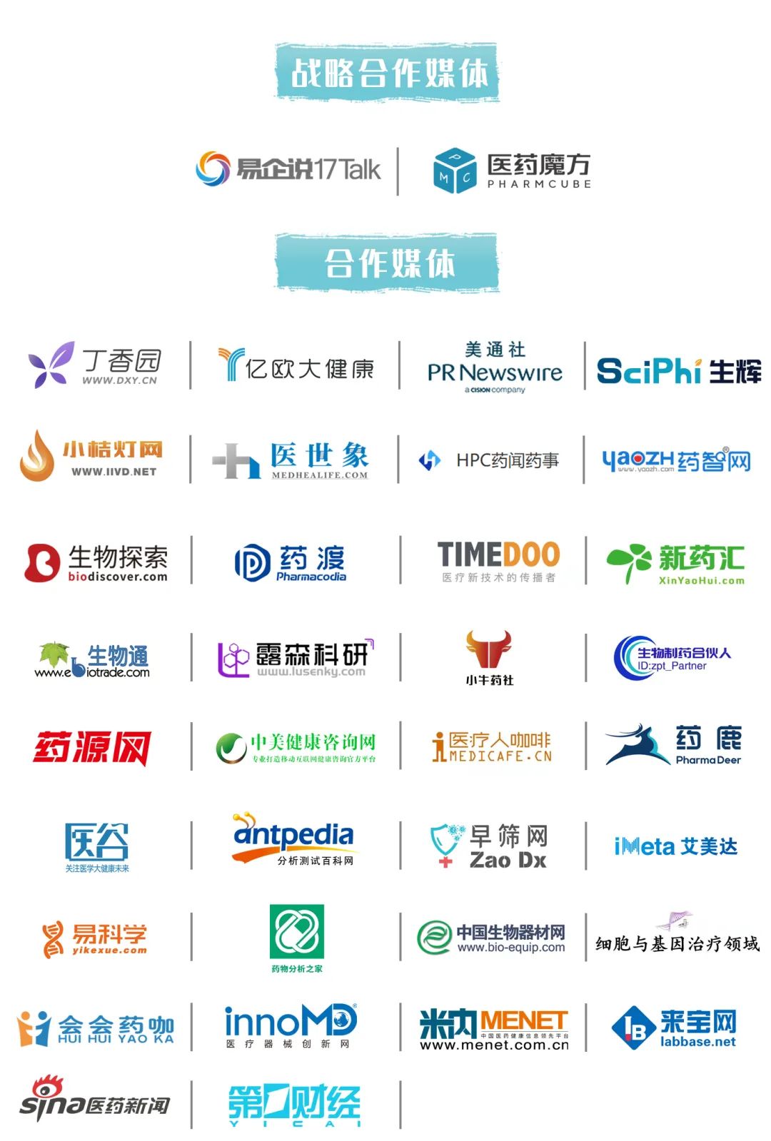 2022EBC大会&展览&活动齐亮相-肽度TIMEDOO