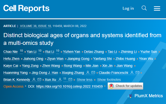 重新理解衰老：华大首次通过多组学研究发现个体不同器官和系统拥有不同生物学年龄