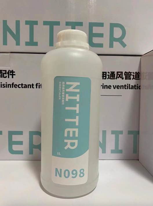 nitter 美国路易斯安那州立大学:开发抑制新冠病毒在室内传播的天然植物提取物-肽度TIMEDOO