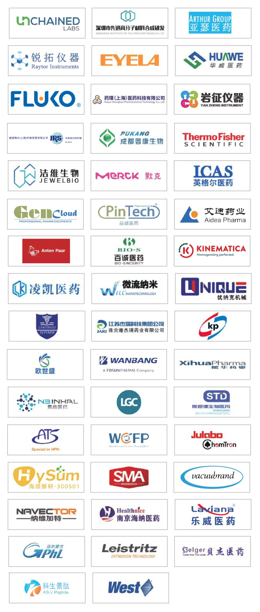 2022年5月26-27日·苏州·第十三届化学制药国际峰会-亚洲|CIS-Asia 2022-肽度TIMEDOO