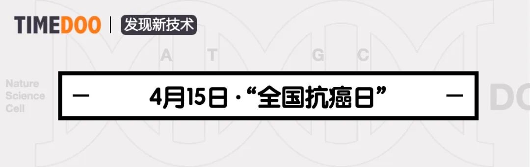 麻省总医院发现了自然杀伤细胞(NK)功能的调节机理,为治疗癌症、自身免疫等疾病带来新机遇-肽度TIMEDOO