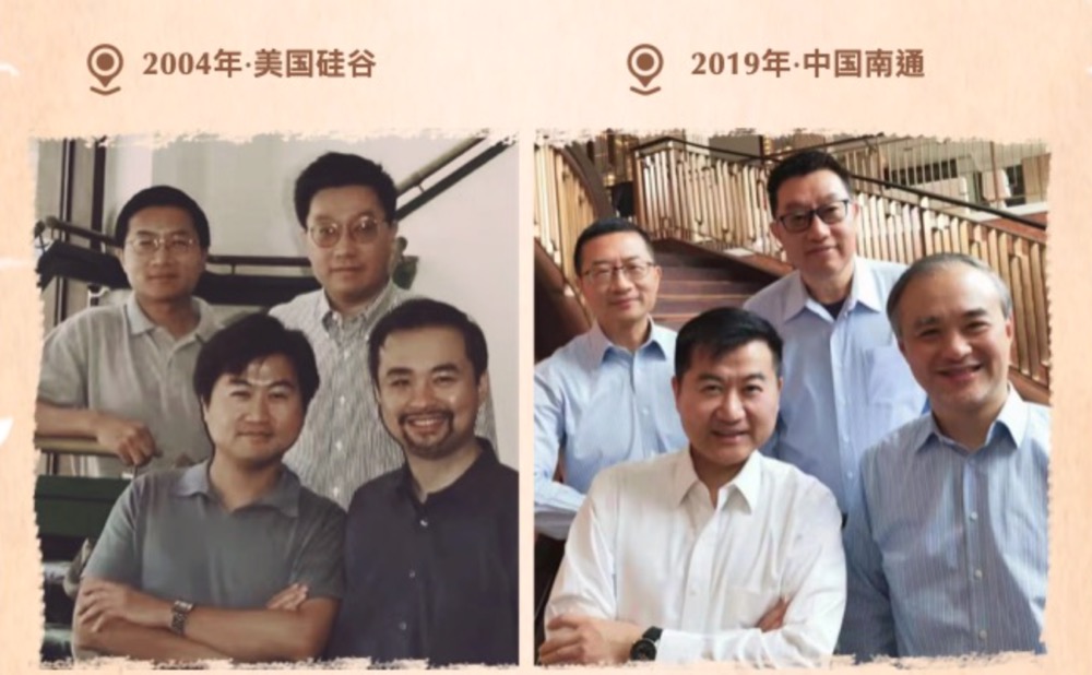 【老友记圆桌派】余国良、杨青、王健、施晨阳20多年老友，一起聊聊“创业“那些事儿！