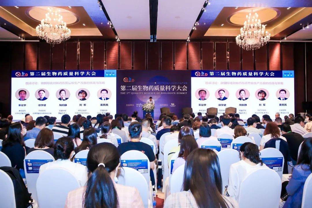2022年7月29-30日·浙江·杭州 | XDC及多抗新型药物全球创新峰会-肽度TIMEDOO