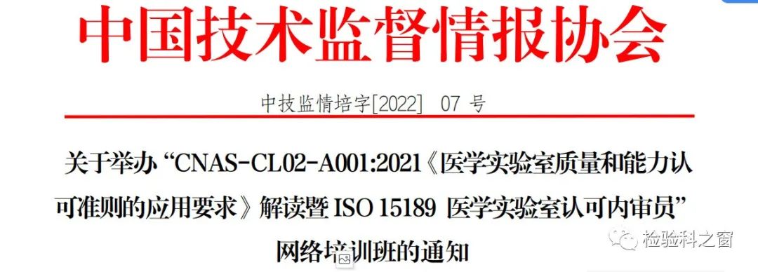 关于举办