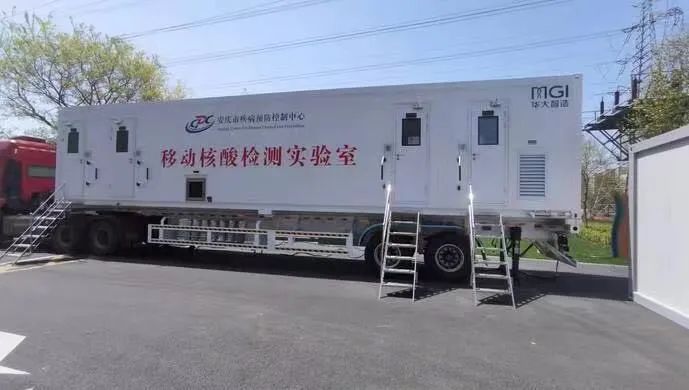 科技守“沪”！华大智造从多地调配自动化设备支撑上海2500万人核酸检测