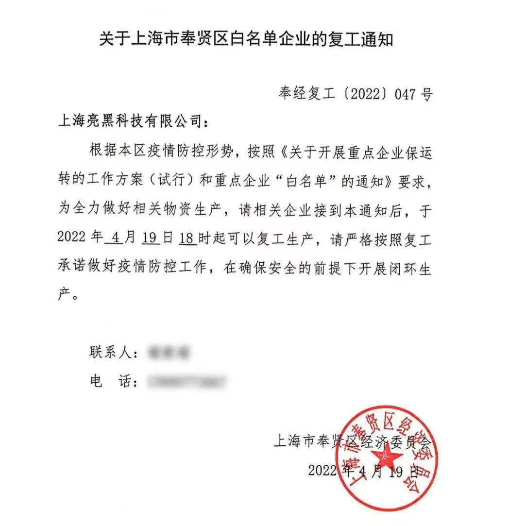云游系列-多宁亮黑工厂，全力以“复”，生产进行时！-肽度TIMEDOO