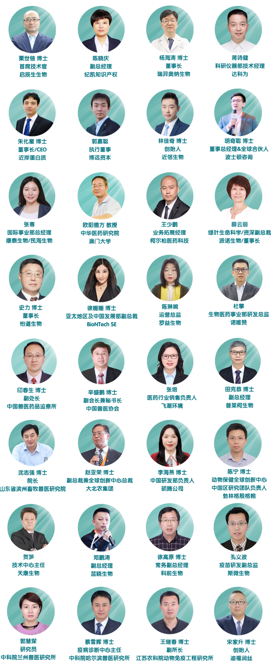 【地表最强嘉宾阵容来袭~】HVIS第二届中国国际疫苗创新峰会 精彩热点抢先看！-肽度TIMEDOO