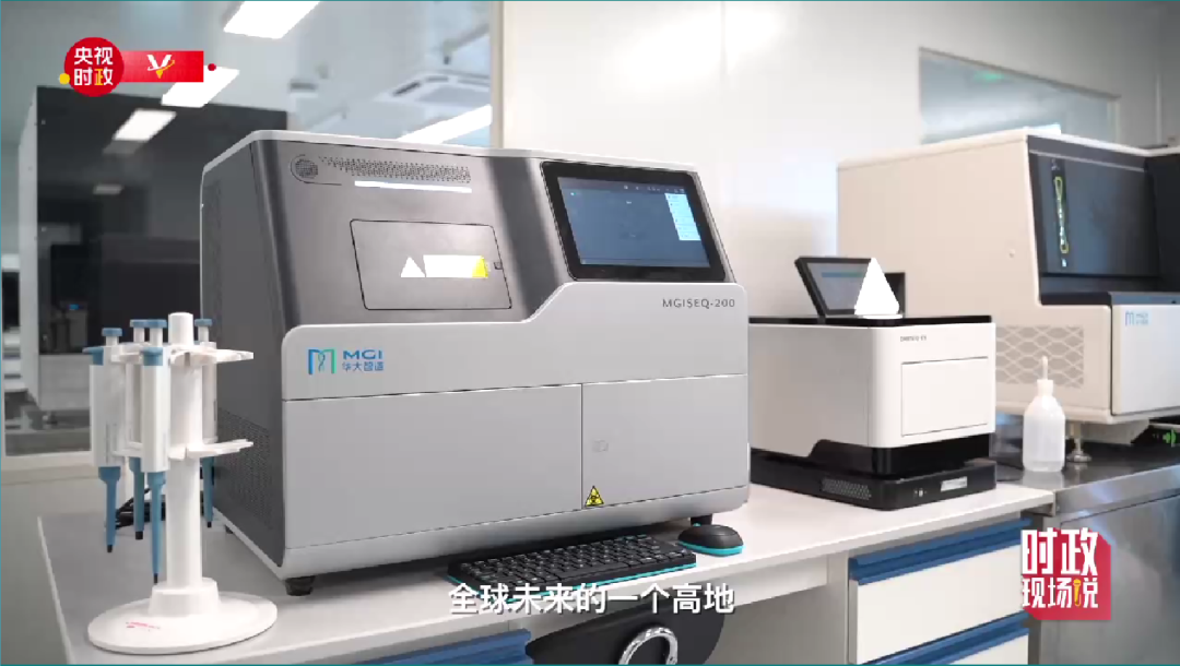 总书记考察的崖州湾种子实验室里，华大智造生命科技核心设备在全面支撑做强农业“芯片”-肽度TIMEDOO