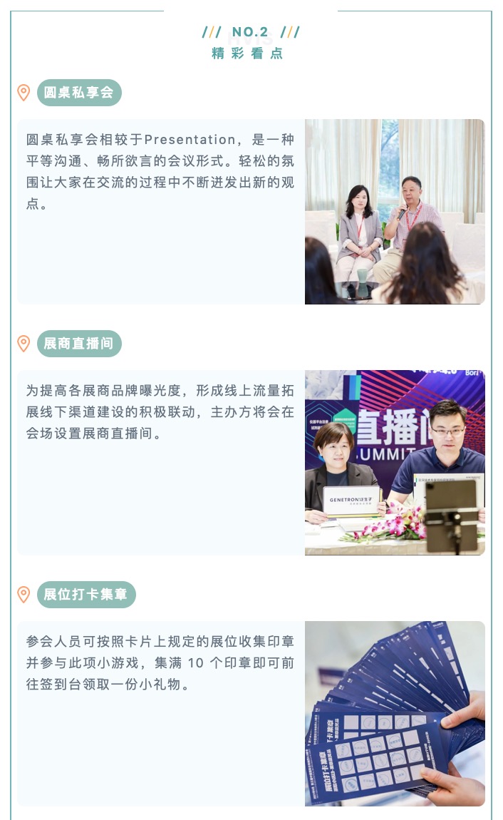 【地表最强嘉宾阵容来袭~】HVIS第二届中国国际疫苗创新峰会 精彩热点抢先看！-肽度TIMEDOO