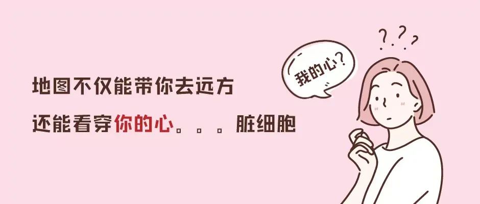 全球首个非人灵长类动物全细胞图谱在Nature发表-肽度TIMEDOO