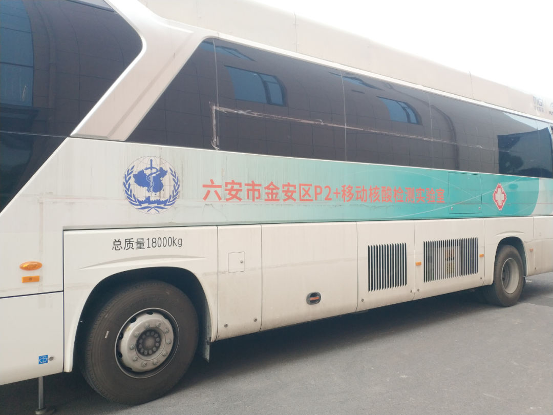 科技守“沪”！华大智造从多地调配自动化设备支撑上海2500万人核酸检测-肽度TIMEDOO