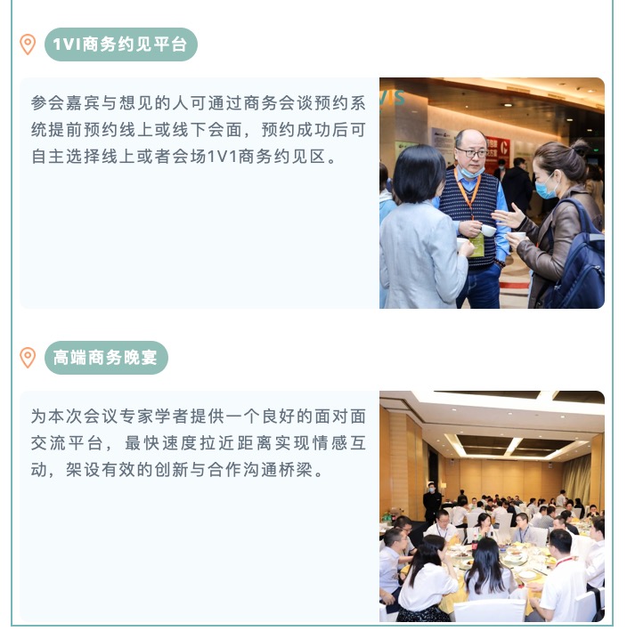 【地表最强嘉宾阵容来袭~】HVIS第二届中国国际疫苗创新峰会 精彩热点抢先看！-肽度TIMEDOO
