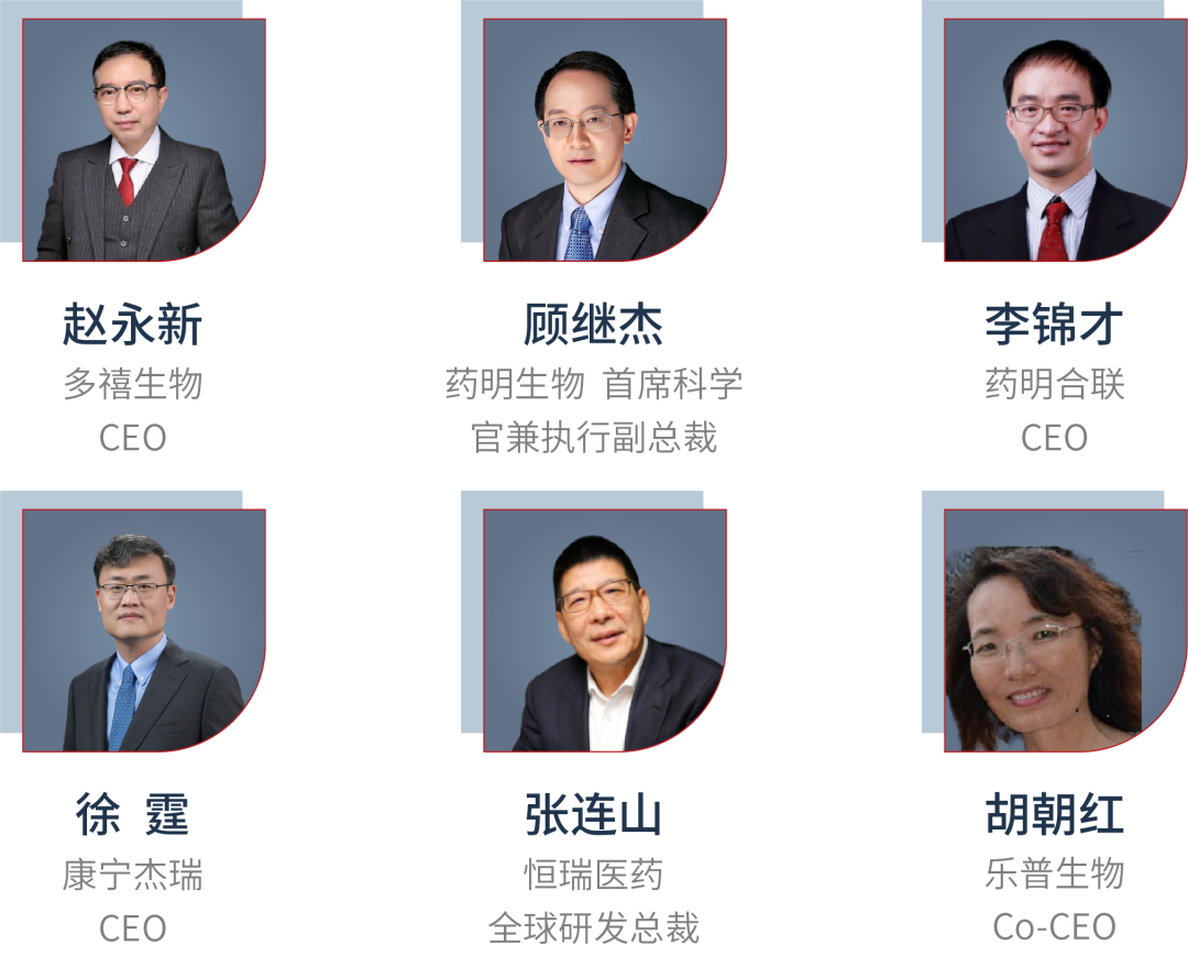 2022年7月29-30日·浙江·杭州 | XDC及多抗新型药物全球创新峰会-肽度TIMEDOO