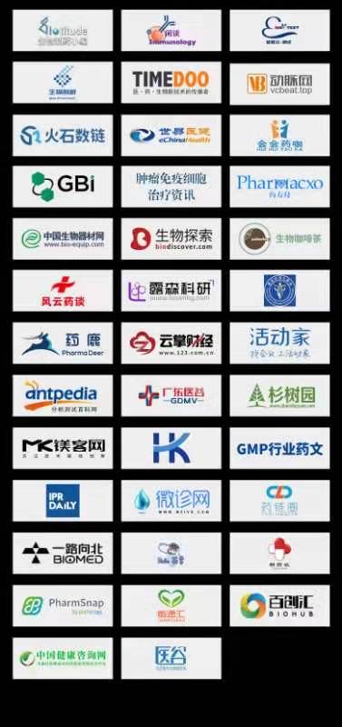 苏州| 6月10日 青藜相聚,风云再起,座谈论道尽在姑苏湖畔 | CGCT 2.0-肽度TIMEDOO