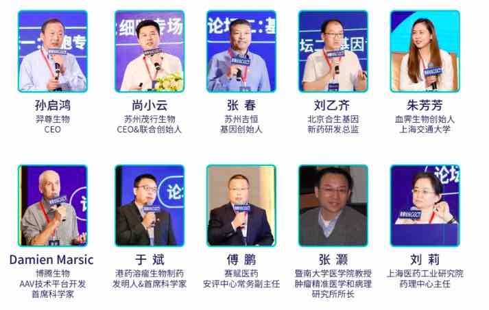 苏州| 6月10日 青藜相聚，风云再起，座谈论道尽在姑苏湖畔 | CGCT 2.0-肽度TIMEDOO