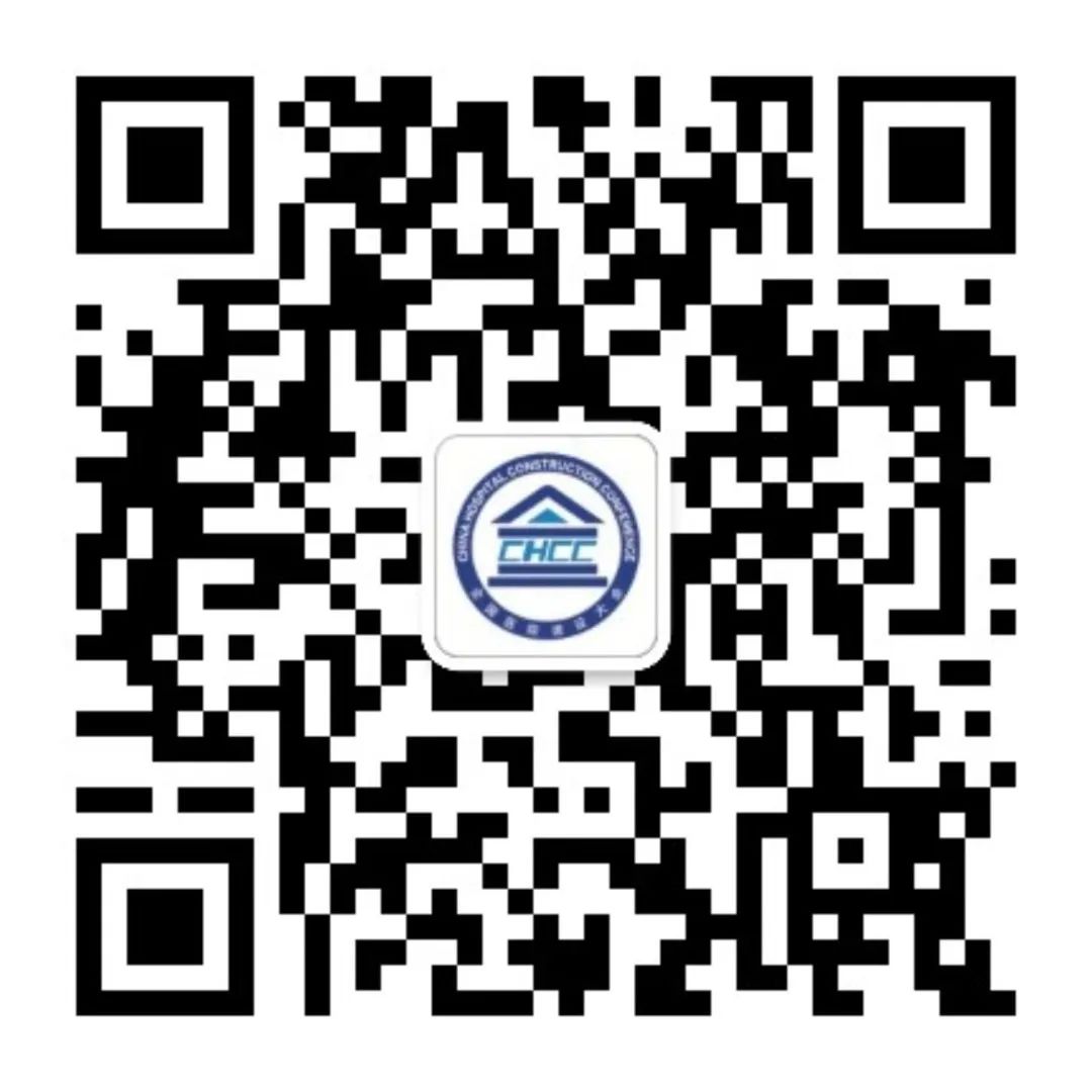 延期通知|关于第23届全国医院建设大会暨国际医院建设、装备及管理展览会延期举办的通知-肽度TIMEDOO