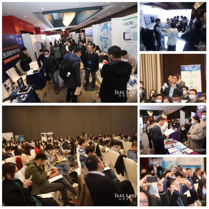 2022年6月23-24日·武汉·核酸汇·2022中国核酸药物与新型疫苗产业大会-肽度TIMEDOO