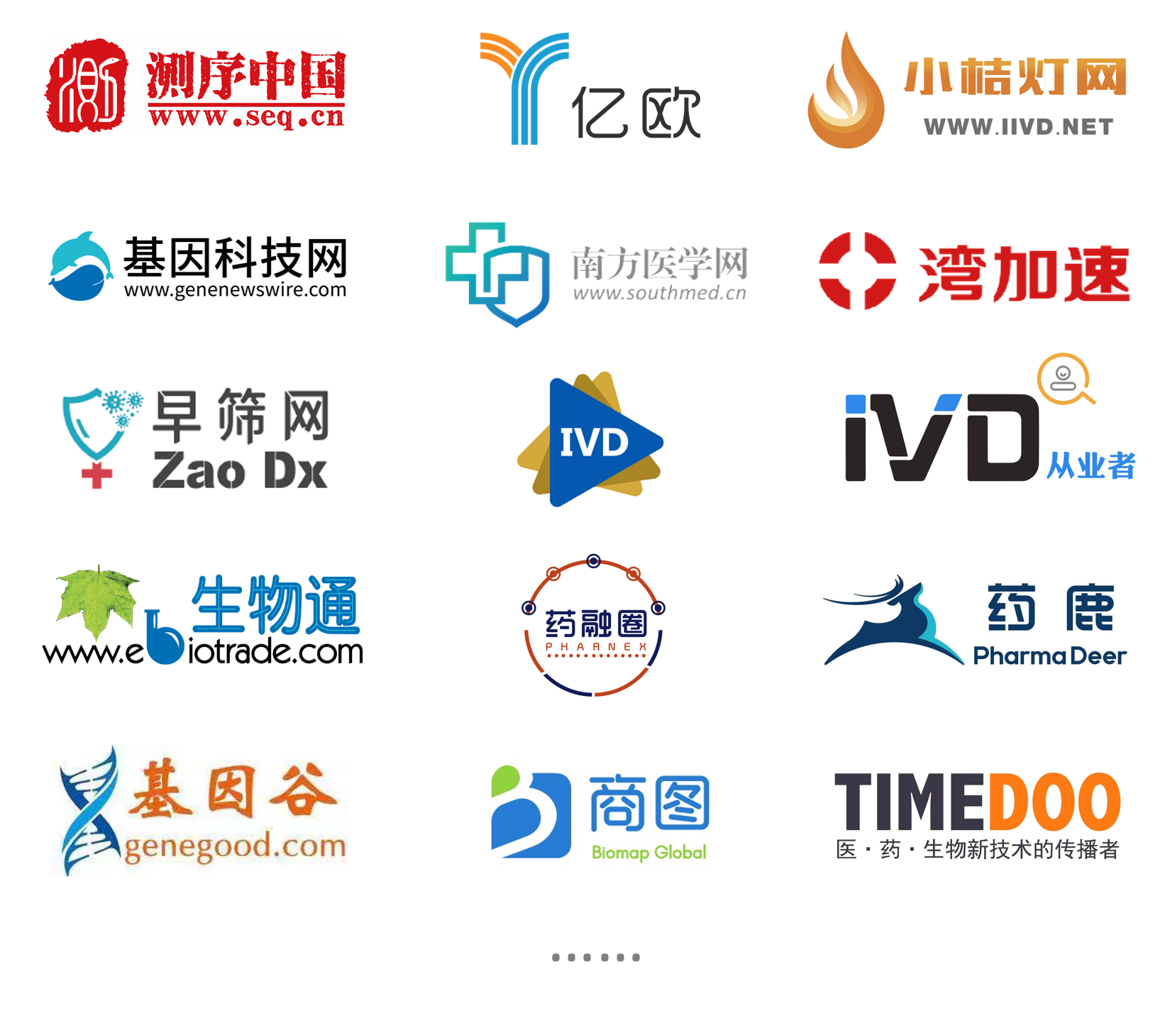 2022华大智造&IDG资本生命健康加速营招募正式开启-肽度TIMEDOO
