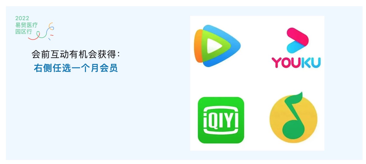 《“十四五”生物经济发展规划》加快疫苗研发、生产技术的迭代升级！-肽度TIMEDOO
