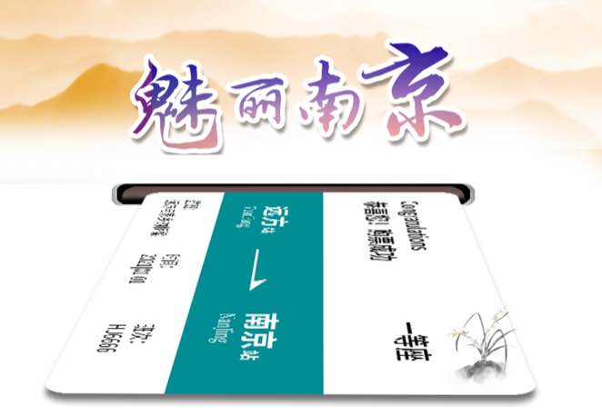 南京7月25日-26日 BIOLIGN南京大会精彩来袭!携手1200+与会嘉宾,450+与会单位,邀您相聚江南佳丽地,共赴千人盛会!-肽度TIMEDOO
