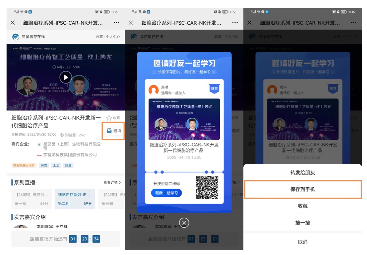 《“十四五”生物经济发展规划》加快疫苗研发、生产技术的迭代升级！-肽度TIMEDOO