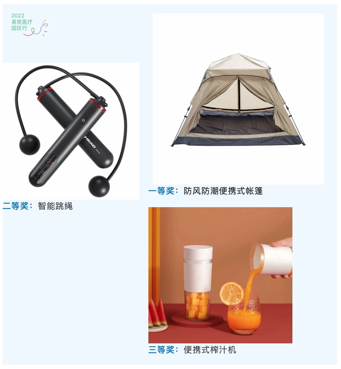 《“十四五”生物经济发展规划》加快疫苗研发、生产技术的迭代升级！-肽度TIMEDOO