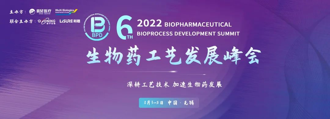 【内含免费报名通道】5月9-19日，10天抗体药工艺开发与商业化生产线上沙龙全议程公布，药明、恒瑞、君实等公司倾力打造！-肽度TIMEDOO