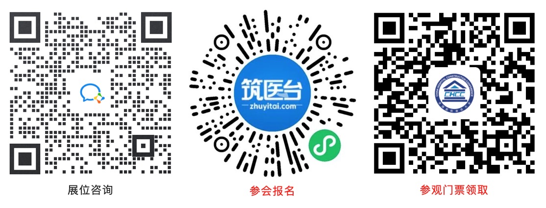 直播预告：5月11日，聚焦方舱医院建设与感控管理，精彩别错过！-肽度TIMEDOO