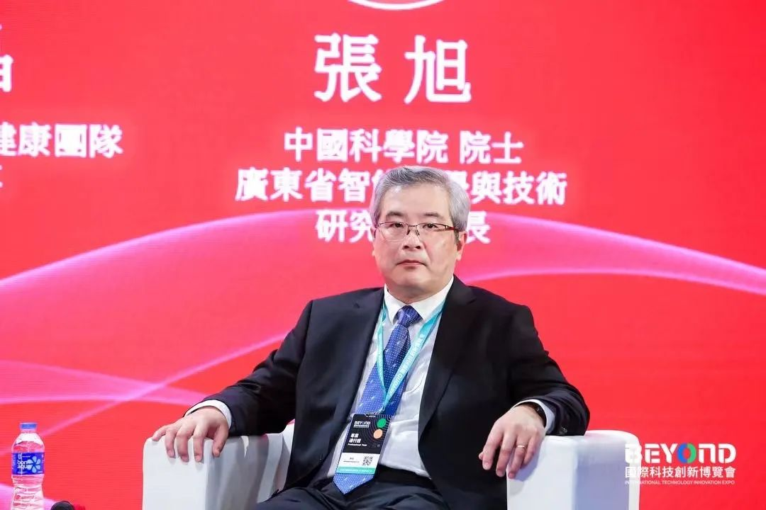 创新生物医药医疗和投资发展的关系 | 广东省智能科学与技术研究院院长张旭