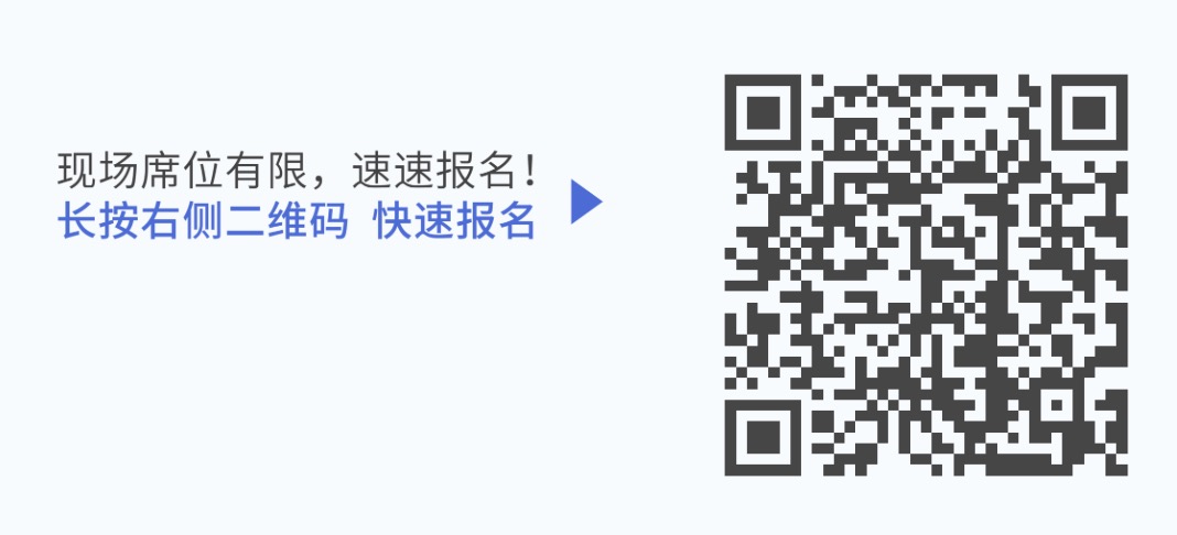 100+特邀讲者，60+展示企业，2000+参会嘉宾，一场饕餮盛宴，敬请期待！-肽度TIMEDOO