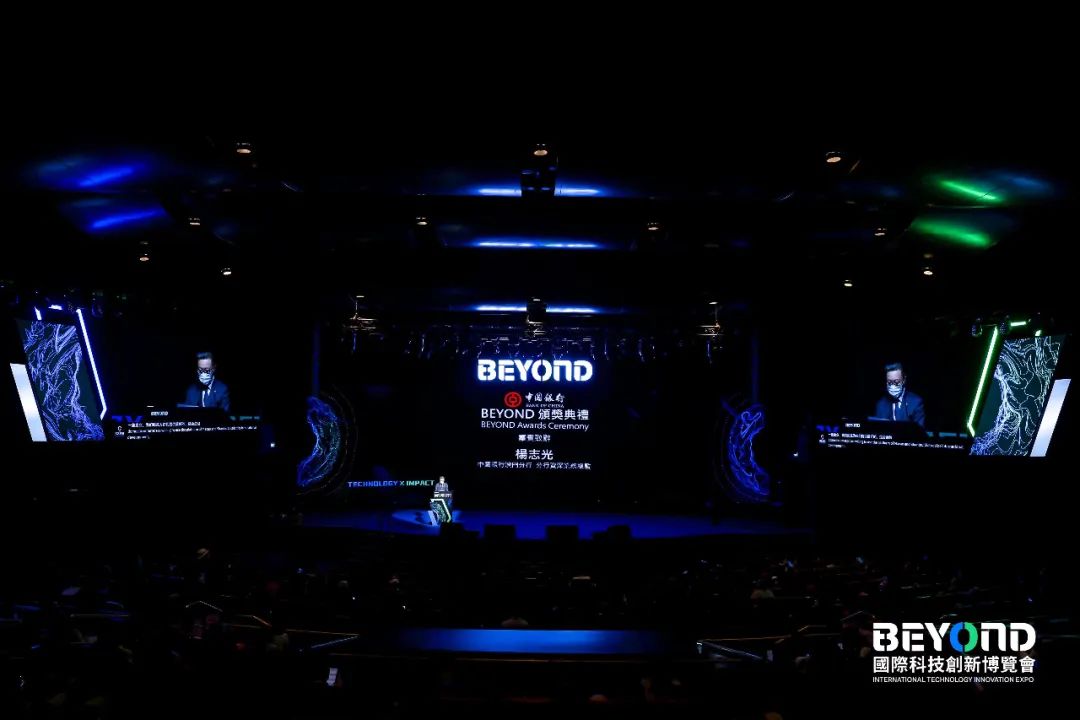 超越无止境，BEYOND科技大奖激发科创新&科技影响力无限可能-肽度TIMEDOO