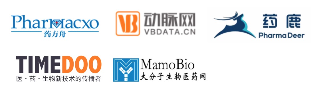 2022年7月14-15日·上海·2022生物医药创新峰会 –– 深度聚焦生物药与CGT创新前沿-肽度TIMEDOO