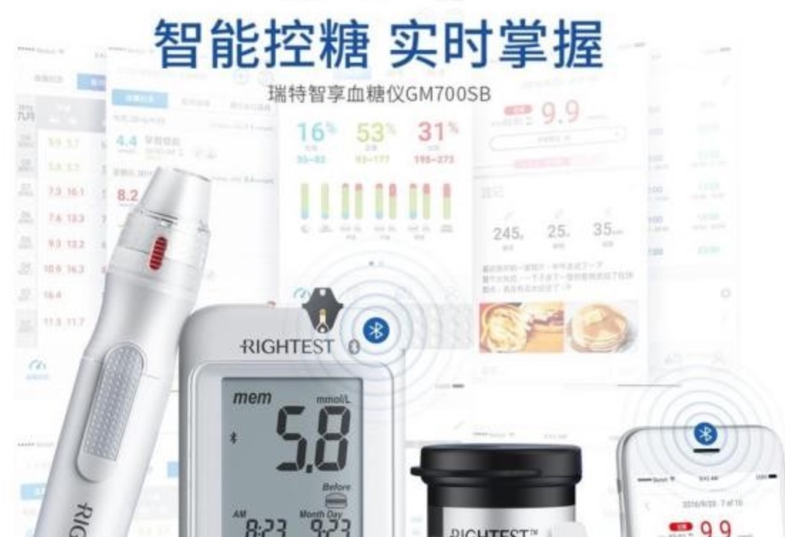华广瑞特：夏至过后，温度攀升，预防伤不起的狠“脚”色