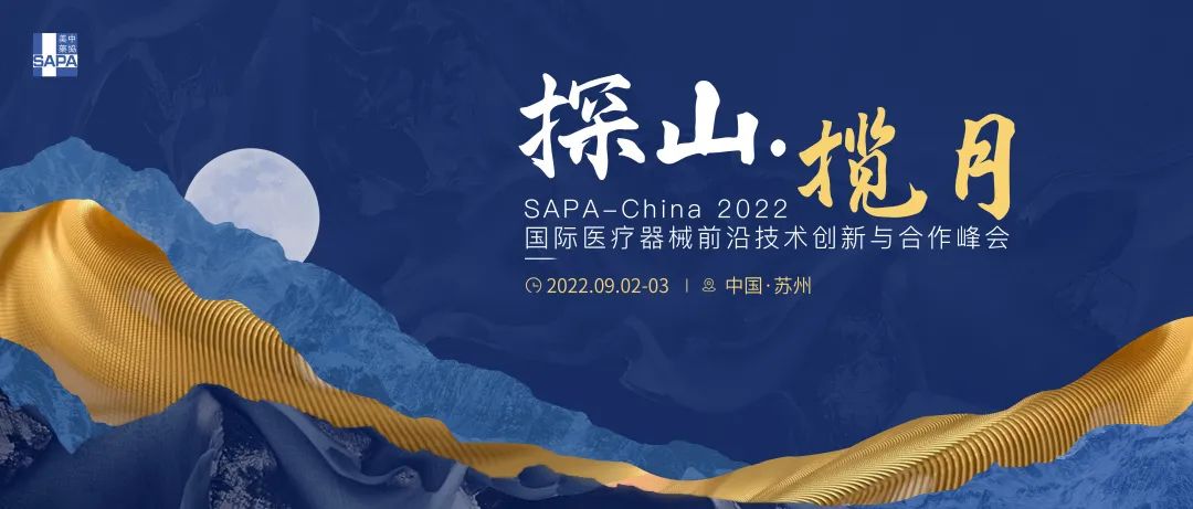 100+特邀讲者,60+展示企业,2000+参会嘉宾,一场饕餮盛宴,敬请期待!-肽度TIMEDOO