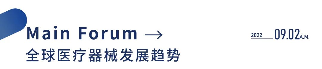 100+特邀讲者，60+展示企业，2000+参会嘉宾，一场饕餮盛宴，敬请期待！-肽度TIMEDOO