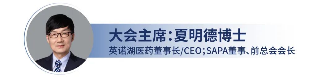 100+特邀讲者,60+展示企业,2000+参会嘉宾,一场饕餮盛宴,敬请期待!-肽度TIMEDOO