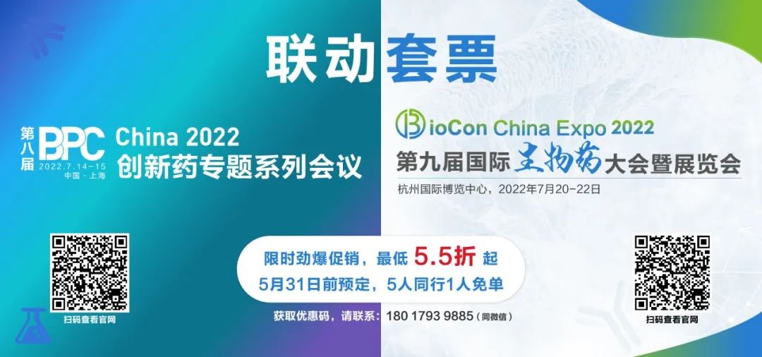 7月杭博 |复工首展蓄势待发：200+重量级讲演嘉宾，生物制药圈超5000人已预登记！@所有人-肽度TIMEDOO