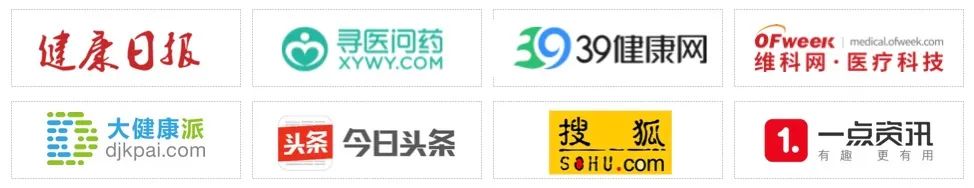揭秘“不流血的手术刀”的前世今生|SPT疼痛管理7月9日直播-肽度TIMEDOO