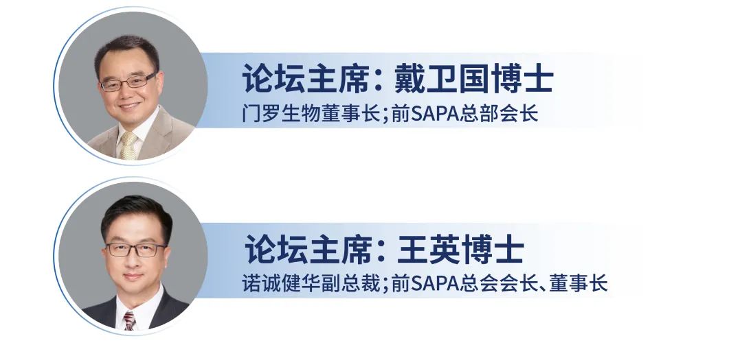 100+特邀讲者，60+展示企业，2000+参会嘉宾，一场饕餮盛宴，敬请期待！-肽度TIMEDOO