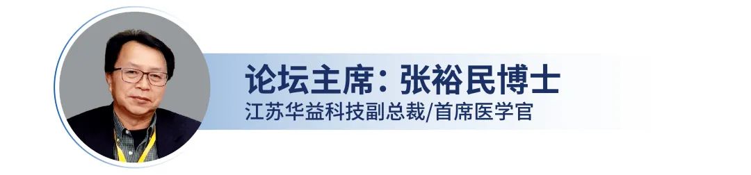 100+特邀讲者,60+展示企业,2000+参会嘉宾,一场饕餮盛宴,敬请期待!-肽度TIMEDOO