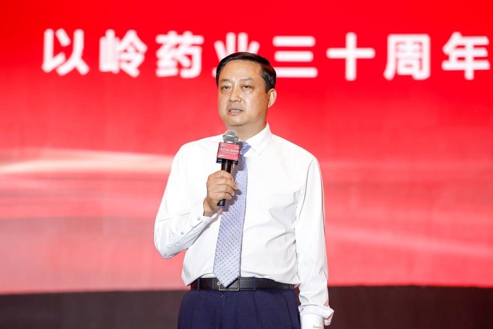 三十而立 以路同行!以岭药业三十周年主题活动闪耀西湖论坛-肽度TIMEDOO