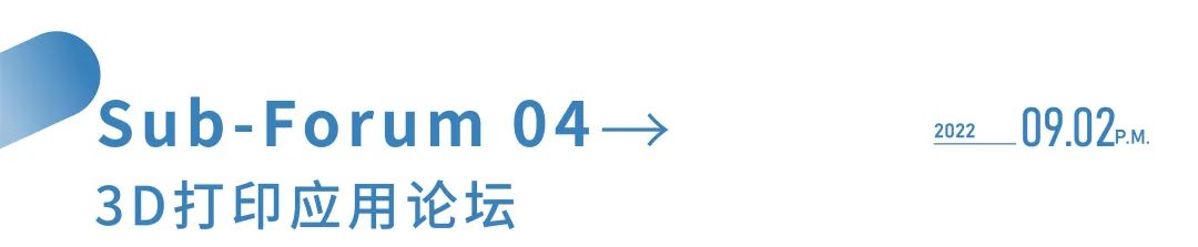 100+特邀讲者，60+展示企业，2000+参会嘉宾，一场饕餮盛宴，敬请期待！-肽度TIMEDOO