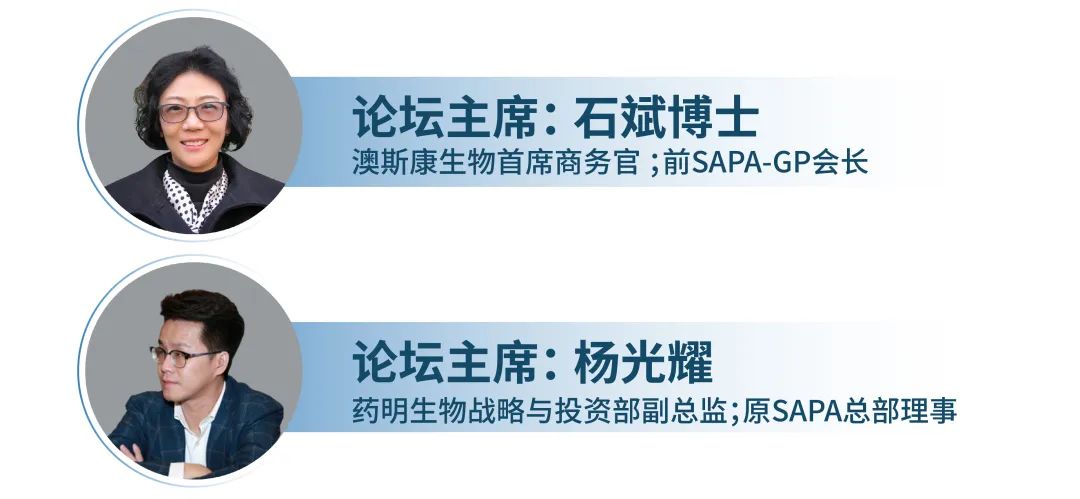 100+特邀讲者,60+展示企业,2000+参会嘉宾,一场饕餮盛宴,敬请期待!-肽度TIMEDOO