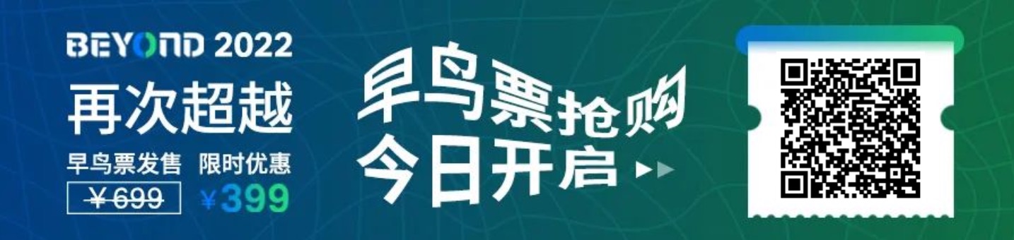 BEYOND Expo生命科学2022早鸟票开售！9月澳门，再次超越！-肽度TIMEDOO