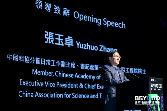 张玉卓:人才是第一战略资源,是澳门可持续发展的关键因素丨BEYOND人物-肽度TIMEDOO