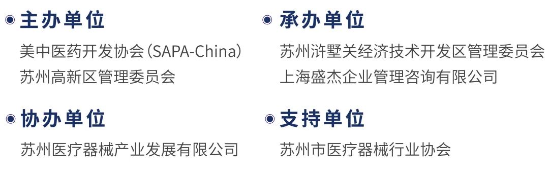 100+特邀讲者,60+展示企业,2000+参会嘉宾,一场饕餮盛宴,敬请期待!-肽度TIMEDOO
