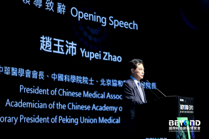 中华医学会会长赵玉沛：以更加开放的姿态，积极参与全球卫生治理丨BEYOND人物-肽度TIMEDOO