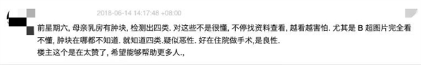 地下室实验引FBI“乌龙”搜查!南大校友用50张显卡对抗癌症-肽度TIMEDOO