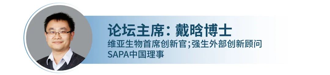 100+特邀讲者,60+展示企业,2000+参会嘉宾,一场饕餮盛宴,敬请期待!-肽度TIMEDOO
