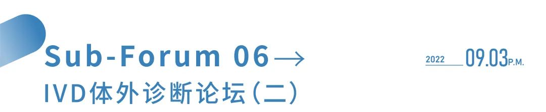 100+特邀讲者，60+展示企业，2000+参会嘉宾，一场饕餮盛宴，敬请期待！-肽度TIMEDOO